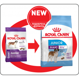 Суха храна за кучета Royal Canin GIANT JUNIOR